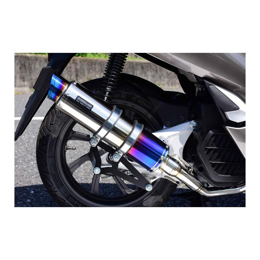 BEAMS（ビームス） BEAMS R-EVO2 ヒートチタン フルエキゾースト