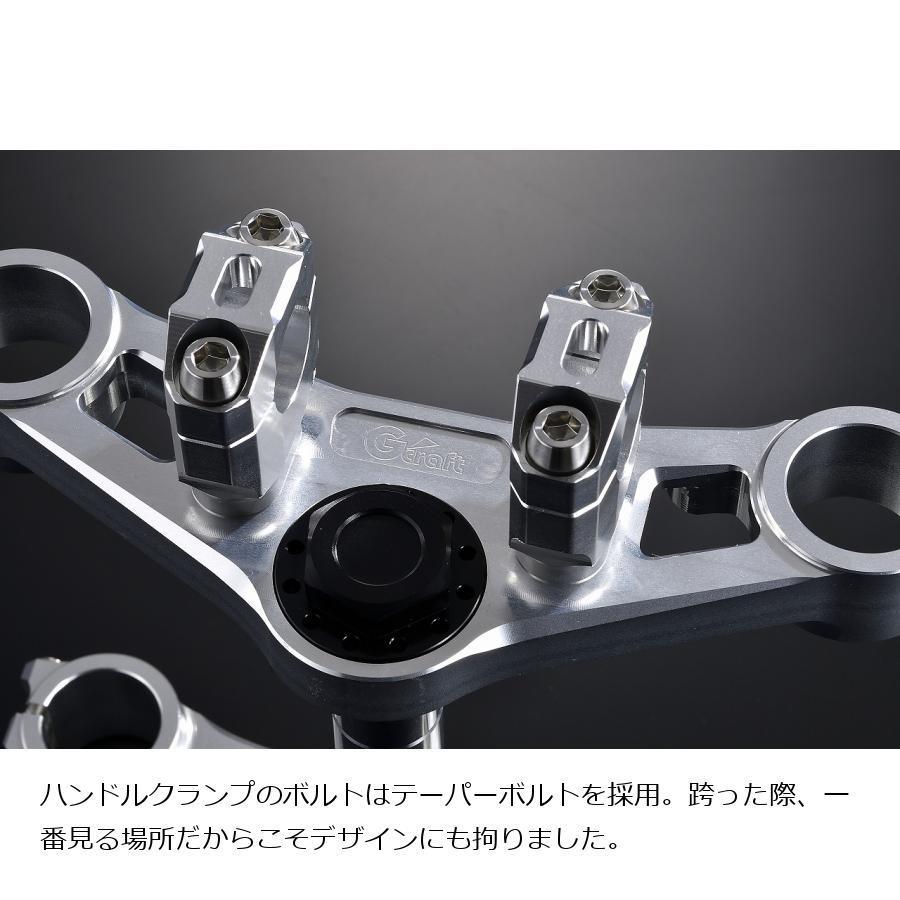 Gcraft ジークラフト ステムキット 30Φフォーク用 173-40ハンドル