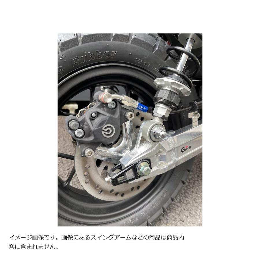 Gcraft ジークラフト ブレーキホース リアカニキャリパー上用 モンキー