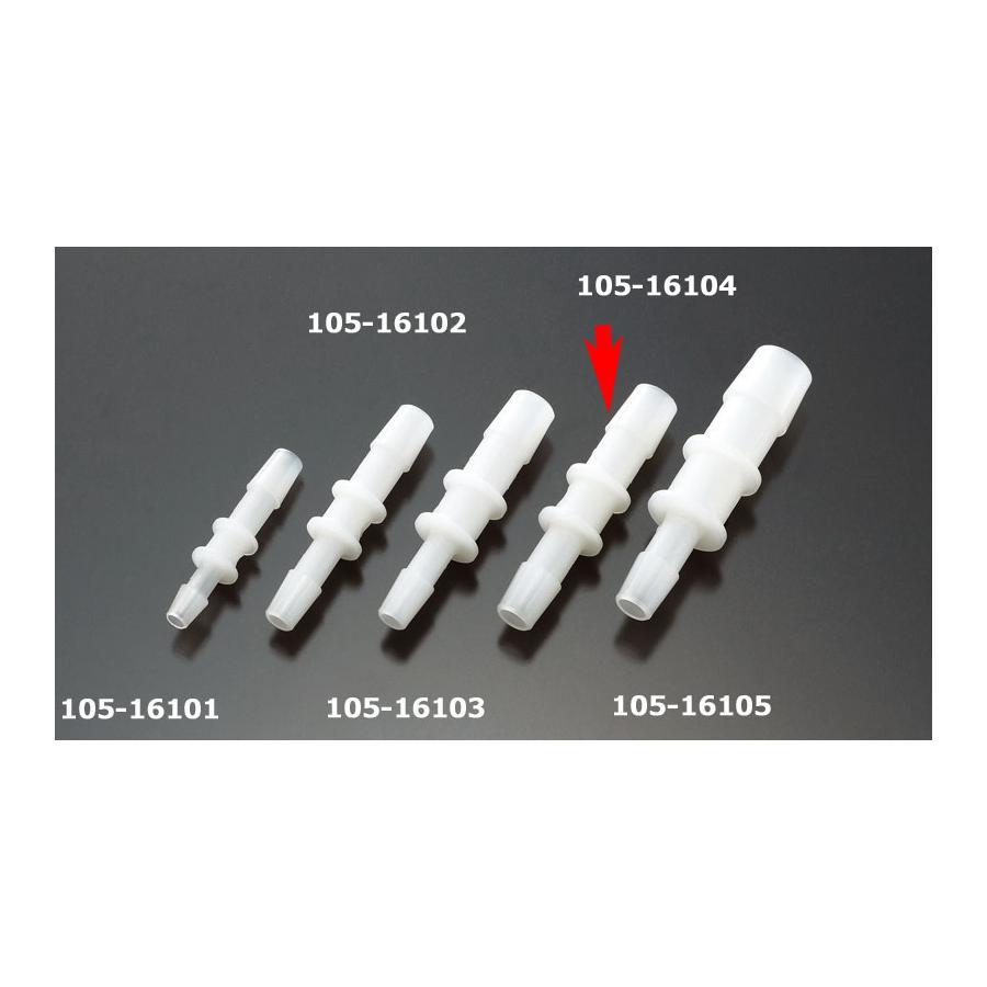 KIJIMA キジマ ホース変換ジョイント 8mm->9-10mm : バイク・車