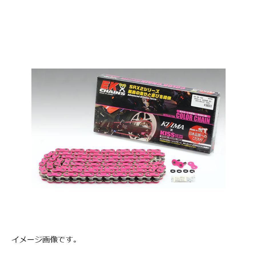 KIJIMA（キジマ） EKチェーン 520SR-X2(MP NP) 110L(MLJ) メタリック