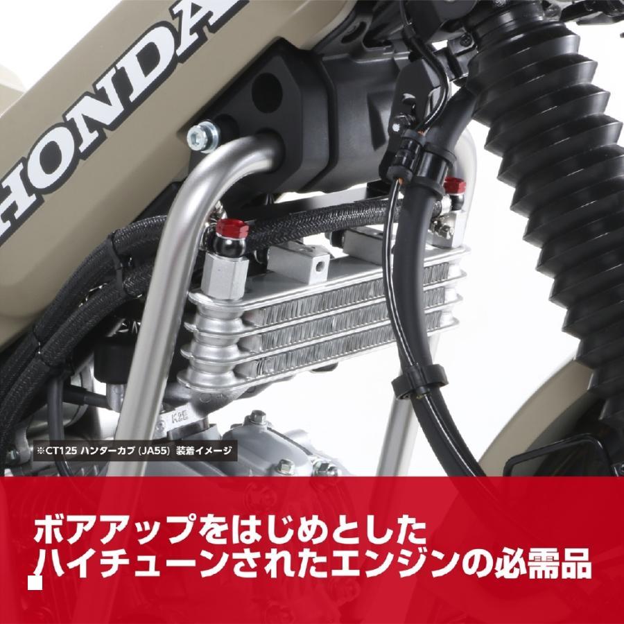 KITACO（キタコ） スーパーオイルクーラーKIT 3ダンコア CT125(JA55