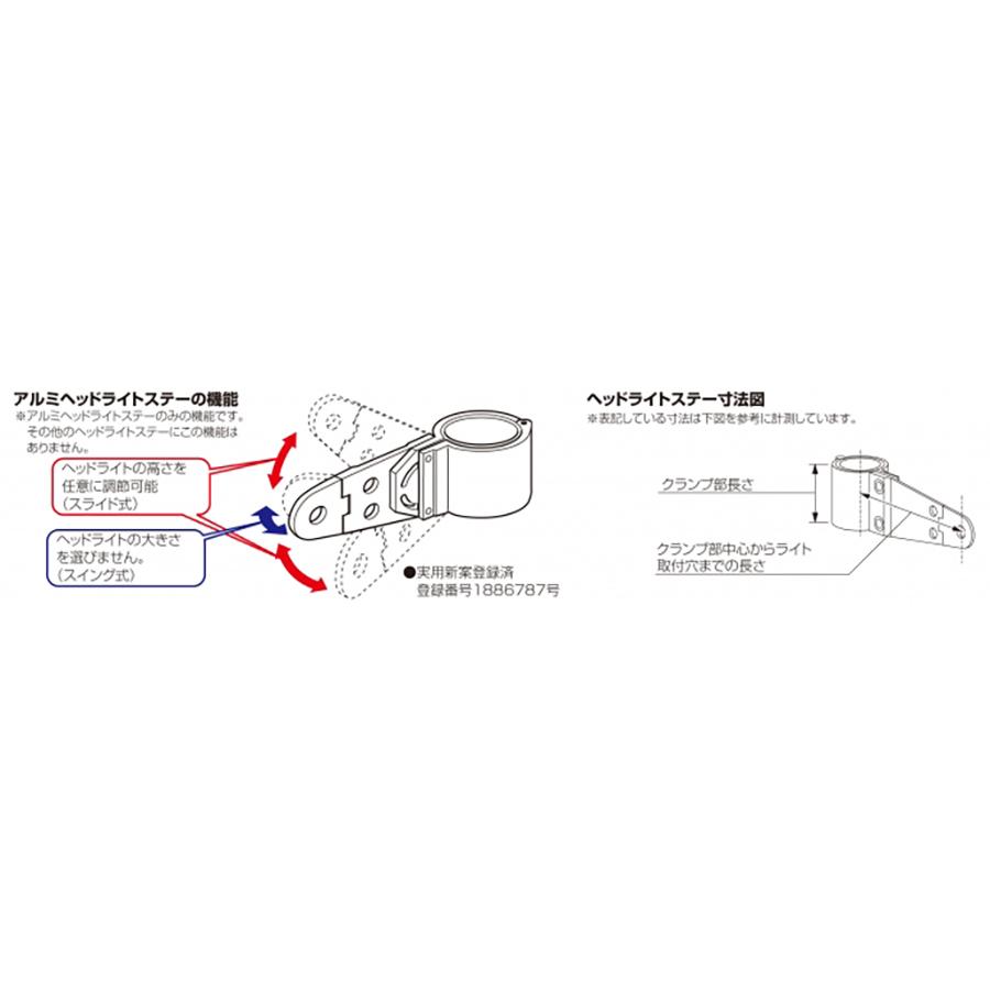 KITACO（キタコ） ヘッドライトステー クロームメッキ 31-38π 507
