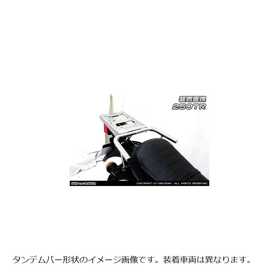 WirusWin ウイルズウィン リアボックス用ベースブラケット付き