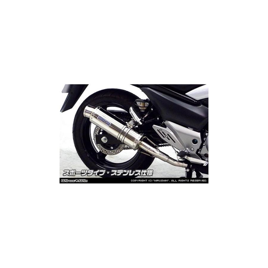 WR'S（ダブルアールズ） バイク マフラー GSR250・GSR250S・GSR250F