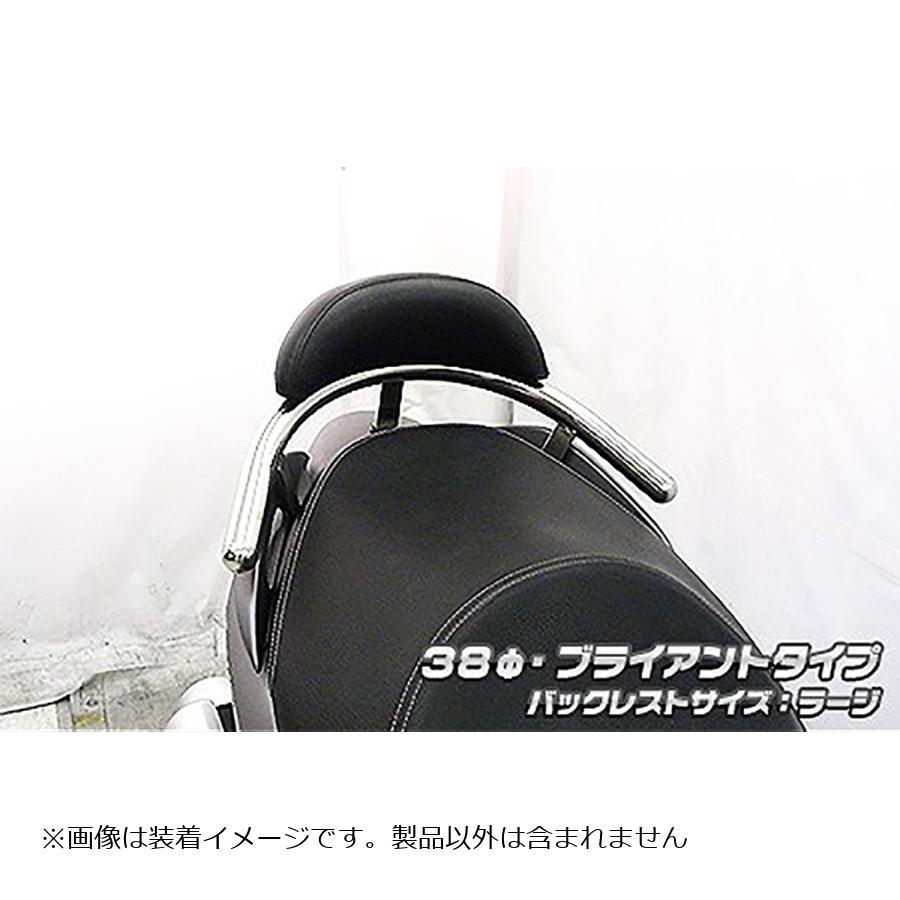 バーグマン200 　タンデムバー　スクリーン WirusWin（ウイルズウィン） バックレスト付タンデムバー ブライアント