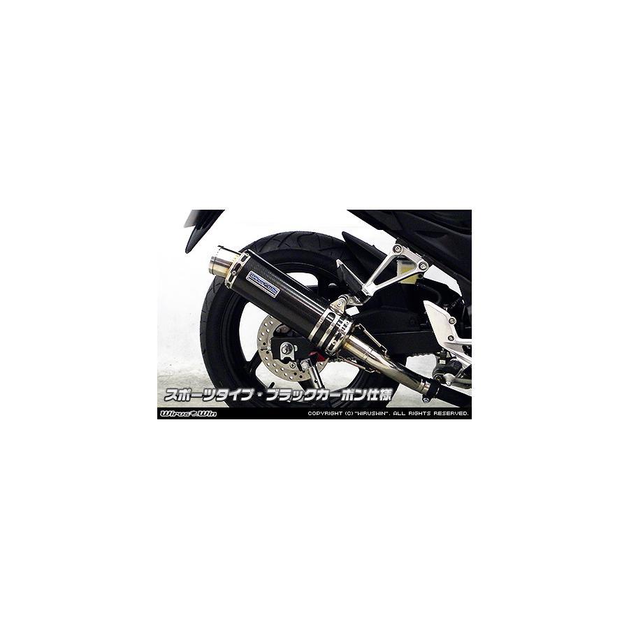 CB250F【MC43】ウィルズウィンスリップオンマフラー CB250F【MC43】ウィルズウィンスリップオンマフラー Amazon