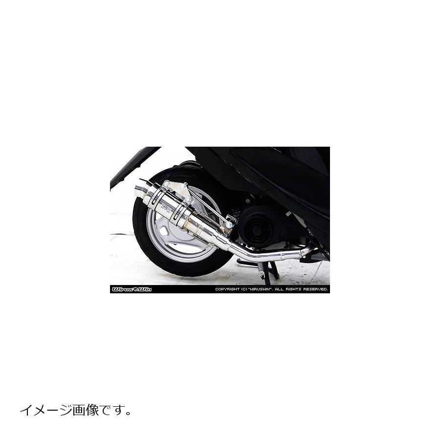 WirusWin（ウイルズウィン） ハイパフォーマンスマフラー アドレスV50
