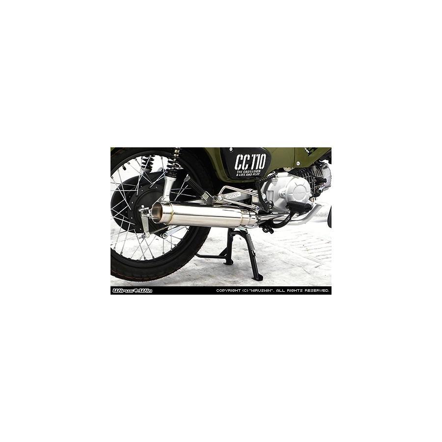 WirusWin（ウイルズウィン） ロッドサイレンサーマフラー クロスカブ