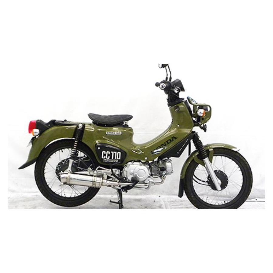 ウイルズウィン　JA45 クロスカブ　マフラー WirusWin（ウイルズウィン） ロイヤルマフラー スポーツ クロスカブ110