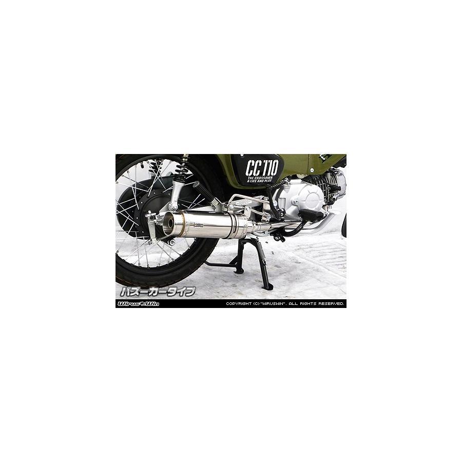 WirusWin ウイルズウィン ロイヤルマフラー バズーカー チタン WirusWin ウイルズウィン ロイヤルマフラー バズーカー チタン