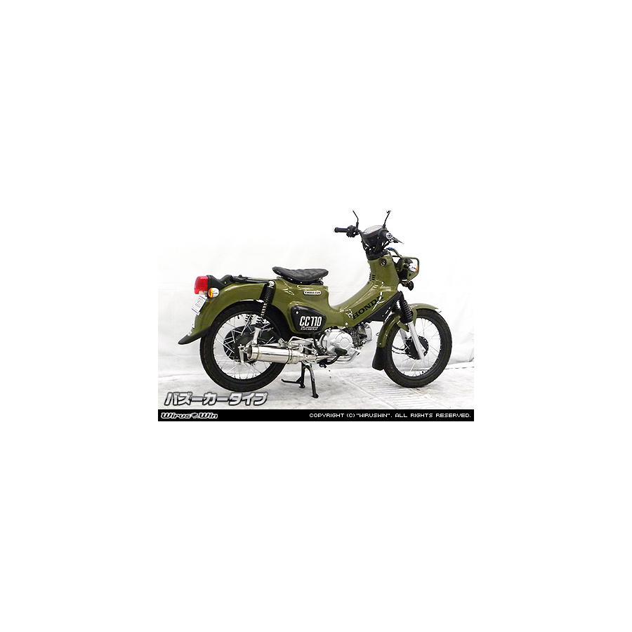 WirusWin ウイルズウィン ロイヤルマフラー バズーカー チタン WirusWin ウイルズウィン ロイヤルマフラー バズーカー チタン