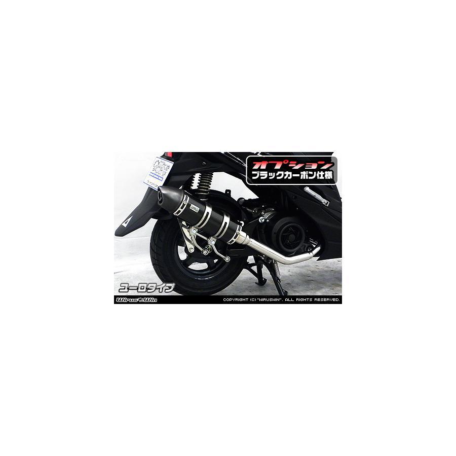 WirusWin（ウイルズウィン） ロイヤルマフラー ユーロ ブラック