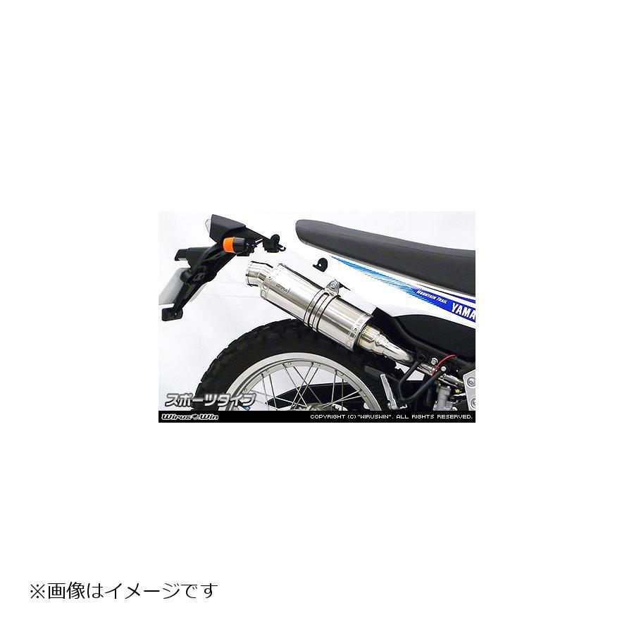 WirusWin セロー250 ウイルズウィン（2BK-DG31J）マフラー WirusWin（ウイルズウィン） スリップオンマフラー スポーツ