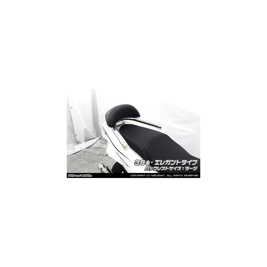 WirusWin ウイルズウィン バックレスト付タンデムバーエレガント/38/L 