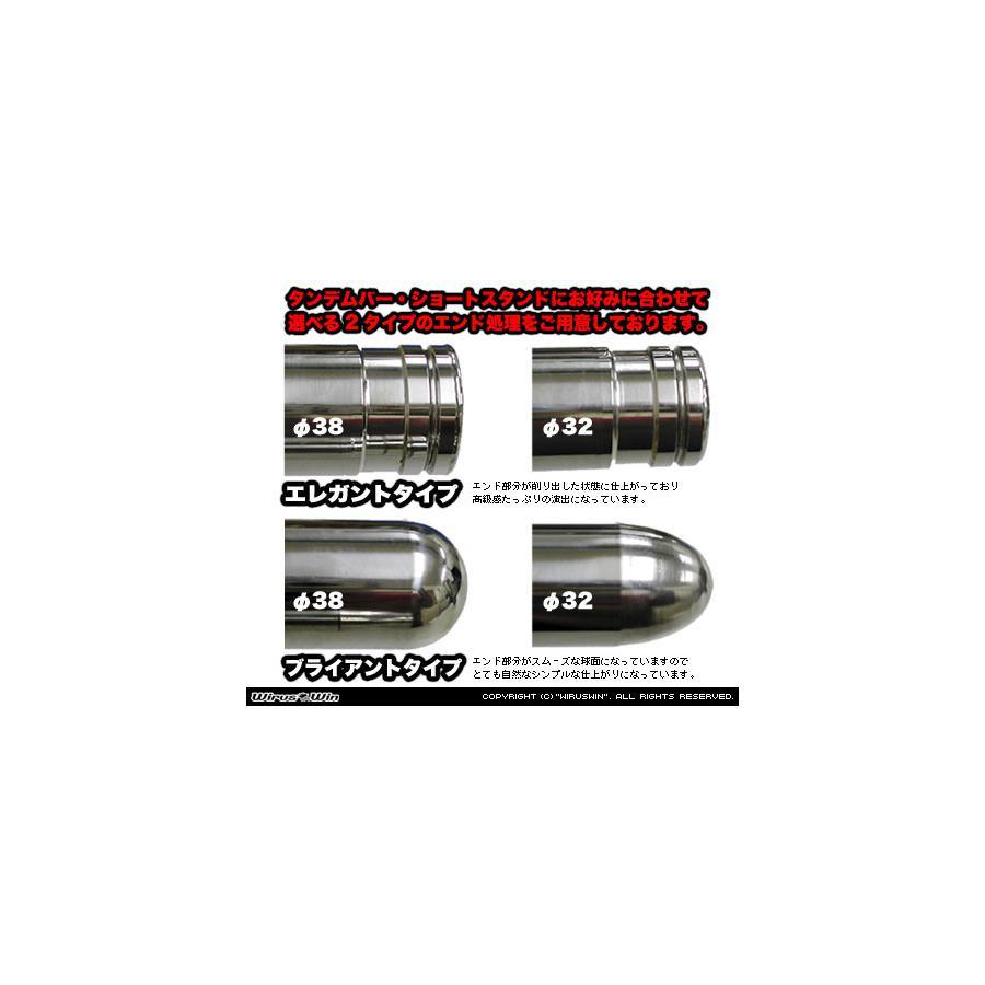WirusWin ウイルズウィン バックレスト付タンデムバーエレガント/38/L 