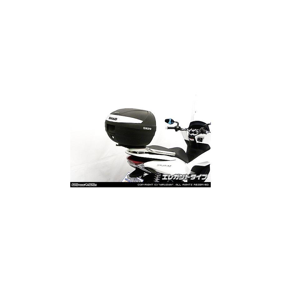 ウイルズウィン SHAD製リアボックス付タンデムバー エレガント/PCX150 2BK-KF30の画像