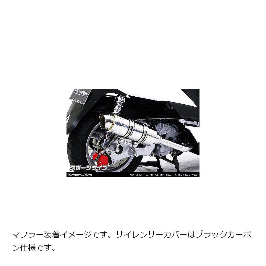 ウイルズウィン ロイヤルマフラー スポーツタイプ ブラックカーボン PGO ティグラ125｜rubbermark｜02