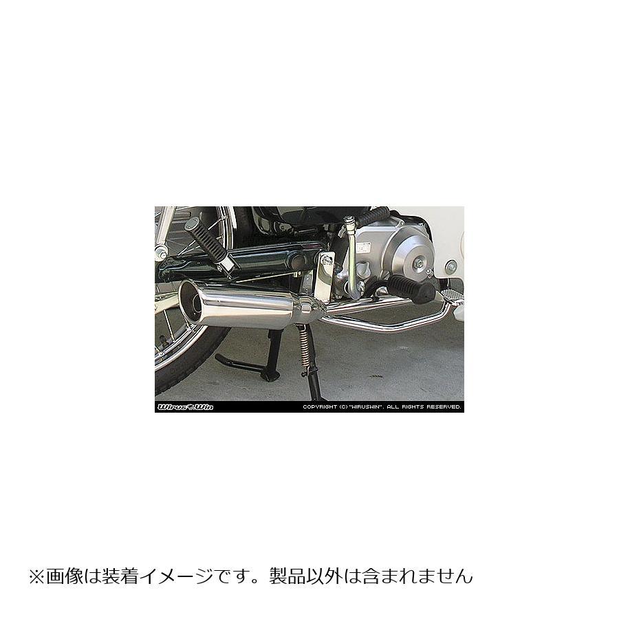 WirusWin（ウイルズウィン） テイストマフラー カブ90 : バイク・車