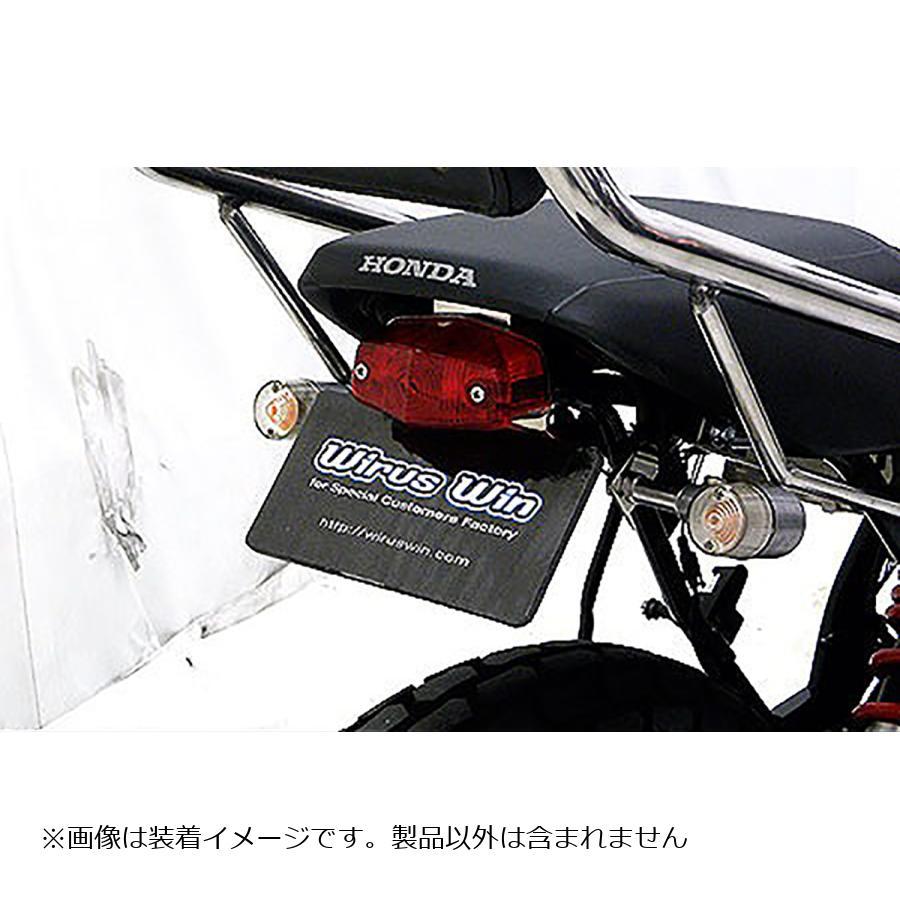 WirusWin（ウイルズウィン） フェンダーレスキット FTR223 : バイク