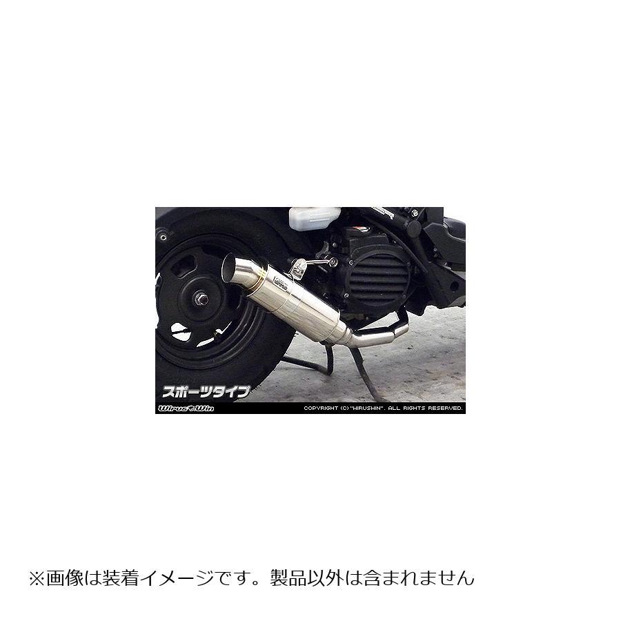 wiruswinロイヤルマフラー　最終価格‼️ 楽天市場】WirusWin ウイルズウィン ロイヤルマフラー スポーツ