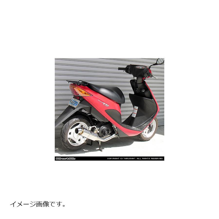 ウイルズウィン ロイヤルマフラー スポーツタイプ アドレスV50/レッツ4 O2センサー非装着モデル