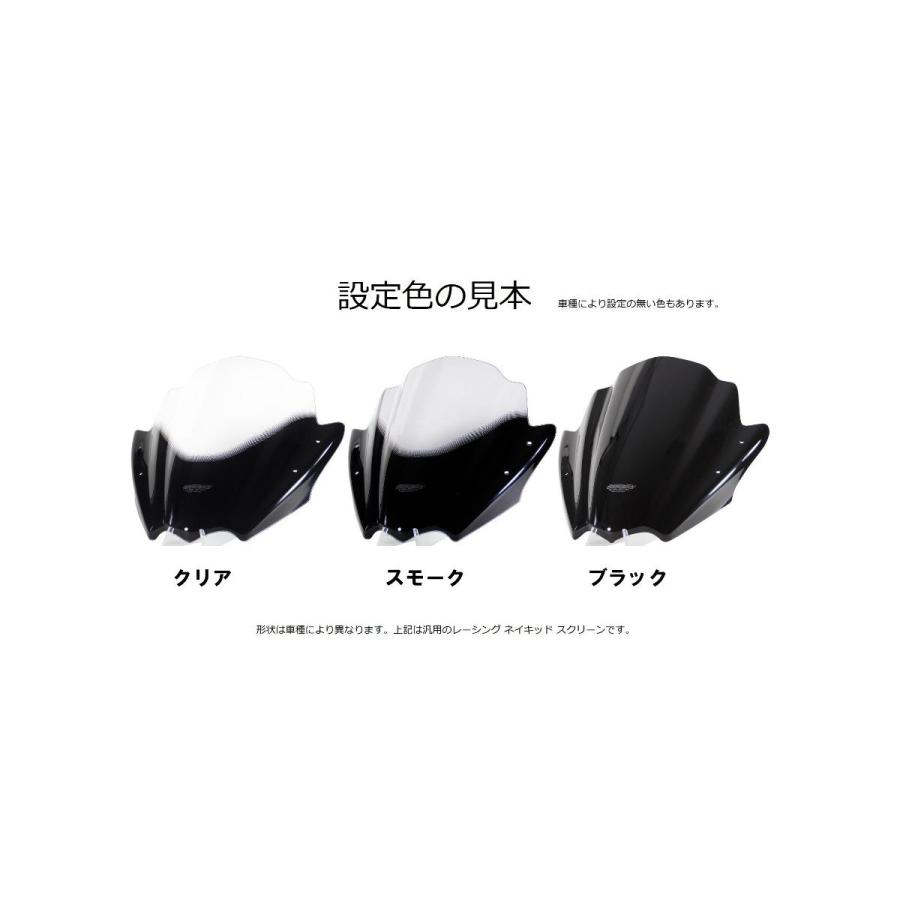 スクリーン MRA VARIO ヴァリオ ツーリング スモーク BT1100 BULLDOG MVT226 スクリーン_1