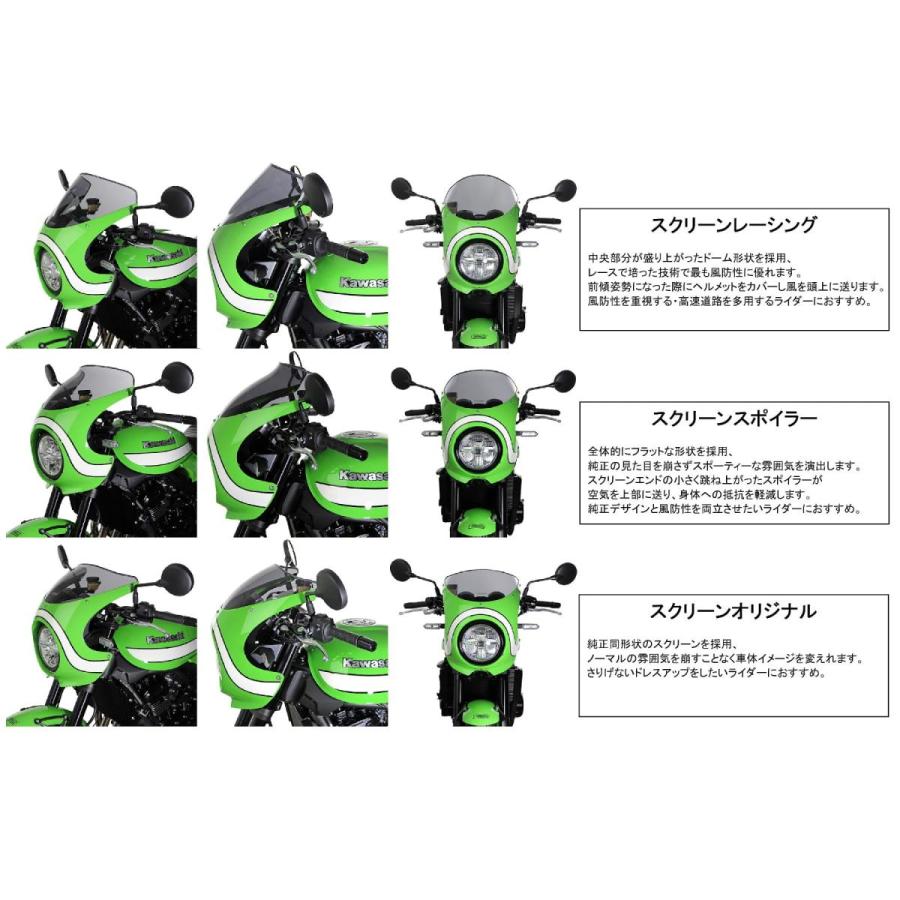 MRA スクリーン スポイラー スモーク Z900RS CAFE 18-22 : バイク・車