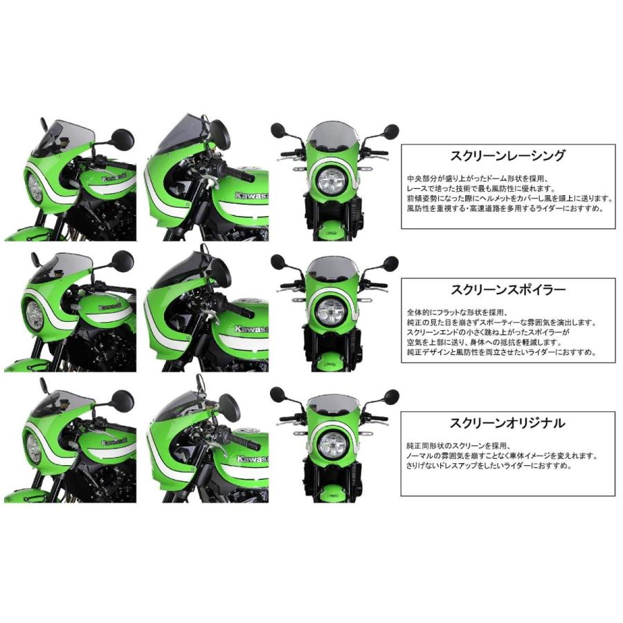 MRA スクリーン スポイラー スモーク Z900RS CAFE 18-22 : バイク・車