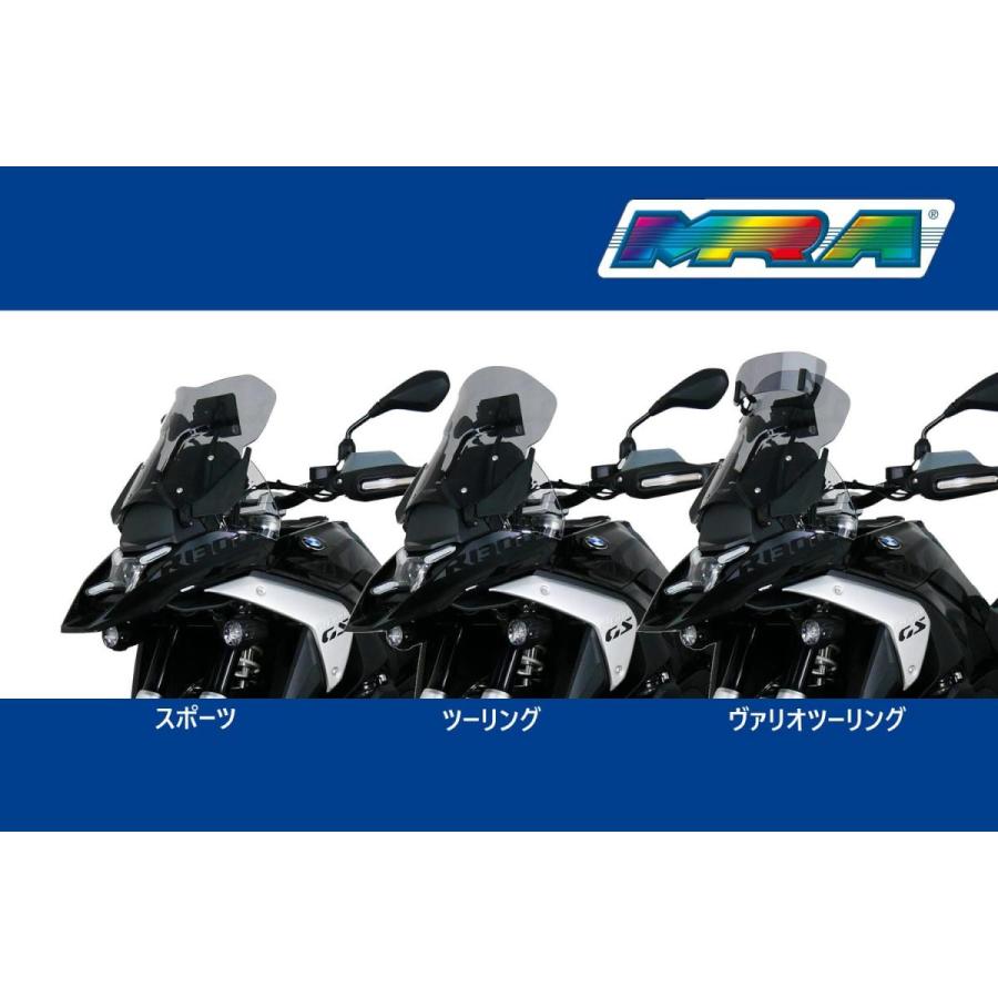 MRA (エムアールエー) スクリーン ヴァリオツーリング クリア R1300GS 4025066175321_5