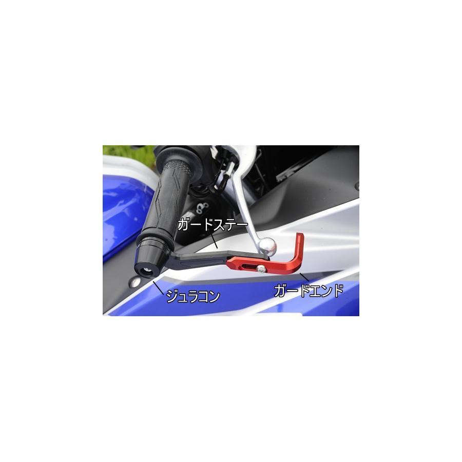 AGRAS (アグラス) レバーガード ブラック/ ブルー/ブラック YZF-R1/M 15-純正ハンドル用|rubbermark|02