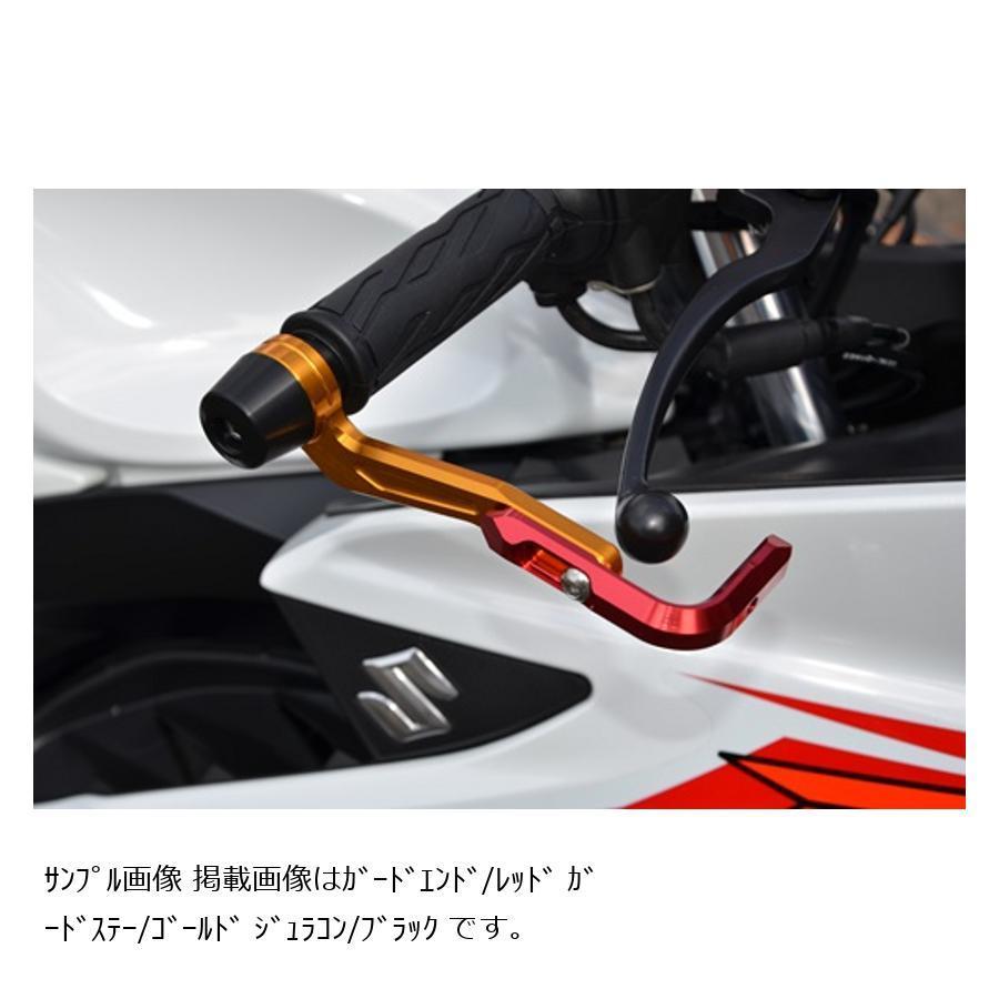 アグラス AGRASAGRAS (アグラス) レバーガード ゴールド/TIN/ホワイト GSX-R125 アグラス AGRASAGRAS (アグラス) レバーガード ゴールド/TIN/ホワイト GSX-R125