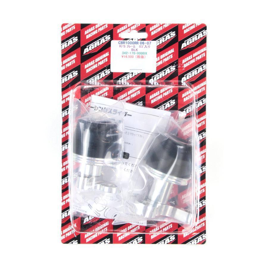 内祝い Agras アグラス レーシングスライダー フレームタイプ ロゴ有 ジュラコン ブラック Cbr1000rr 342 170 000bx 1313 342 170 000bx バイク 車パーツ ラバーマーク 通販 Yahoo ショッピング 高速配送 Www Intime Univ Org