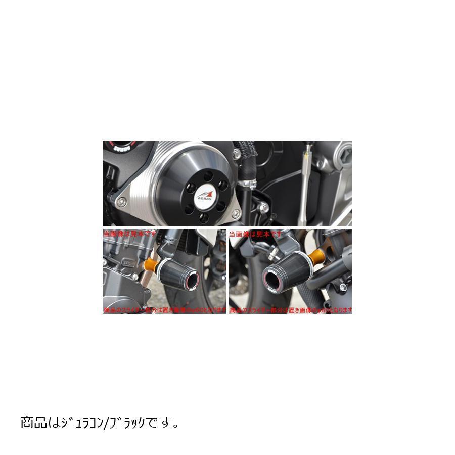 値引 Agras アグラス レーシングスライダー 3点セット フレーム F60 左側ジェネレーターc ブラック 1313 342 181 013b バイク 車パーツ ラバーマーク 通販 Yahoo ショッピング 超美品 Www Ativomake Com Br