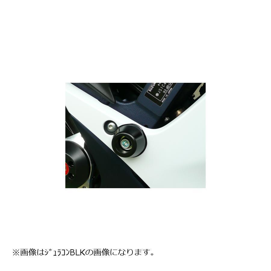 豪華 Agras アグラス レーシングスライダー 3点セット ジェネレーター ロゴ無 フレームタイプ ジュラコン ホワイト Gsx R750 Gsx R600 342 398 003 全商品オープニング価格特別価格 Futureleaders Org Uk