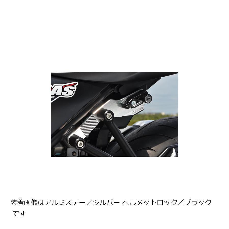 Agras アグラス ヘルメットホルダー シルバー ヘルメットロック メッキ Abs Sv650 ラバーマーク Sv650 1313 603 304
