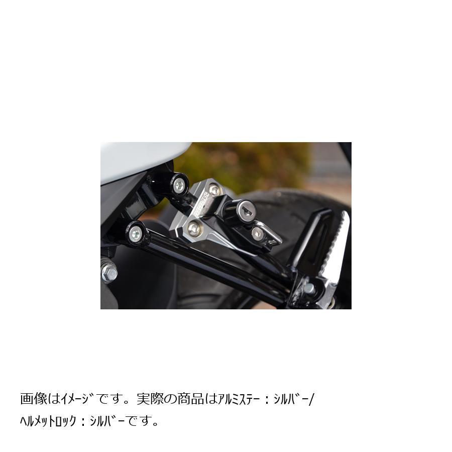 新着商品 Agras アグラス ヘルメットホルダー シルバー メッキ Gsx R125 Gsx S125 正規店仕入れの Kwsrbd Com