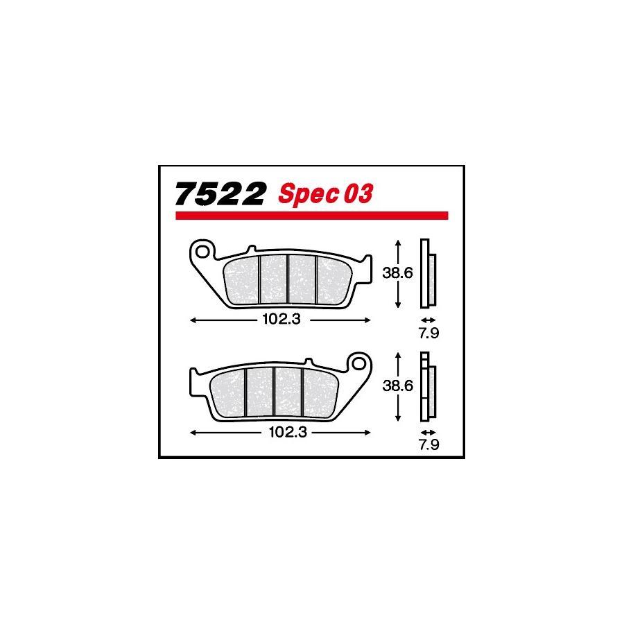ブレーキパッド メタリカ RACING SPEC03 CBR250R /NC700S/X_1