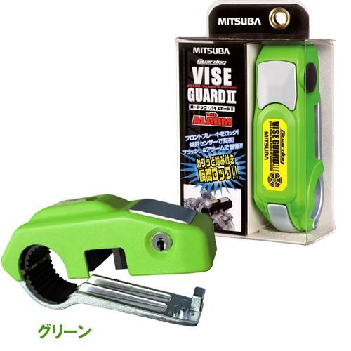 MITSUBA ブレーキレバーロック ミツバサンコーワ ガードッグ MITSUBA ブレーキレバーロック ミツバサンコーワ ガードッグ