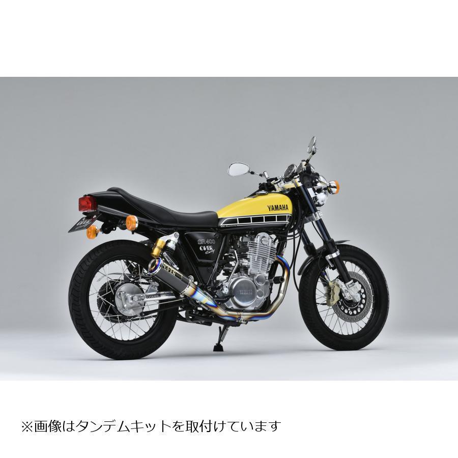 OVER RACING（オーバーレーシング） GP-PERFORMANCE XL チタン