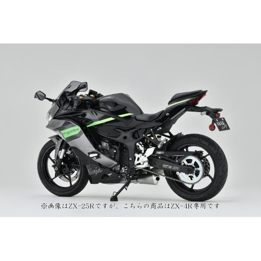 OVER RACING（オーバーレーシング） TT-FORMULA RS+PRO DOWN 4-2-1-2