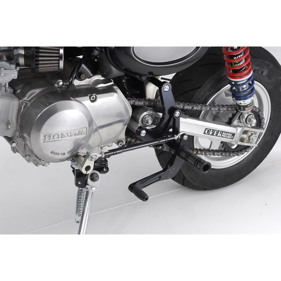 OVER RACING（オーバーレーシング） バックステップ 4ポジション