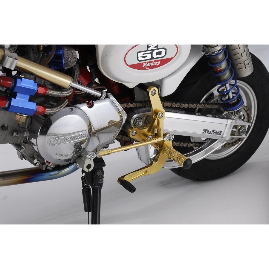 OVER RACING（オーバーレーシング） バックステップ 4ポジション