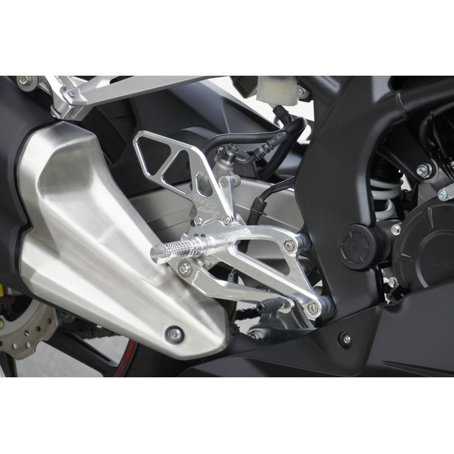 OVER RACING（オーバーレーシング） バックステップ 4ポジション