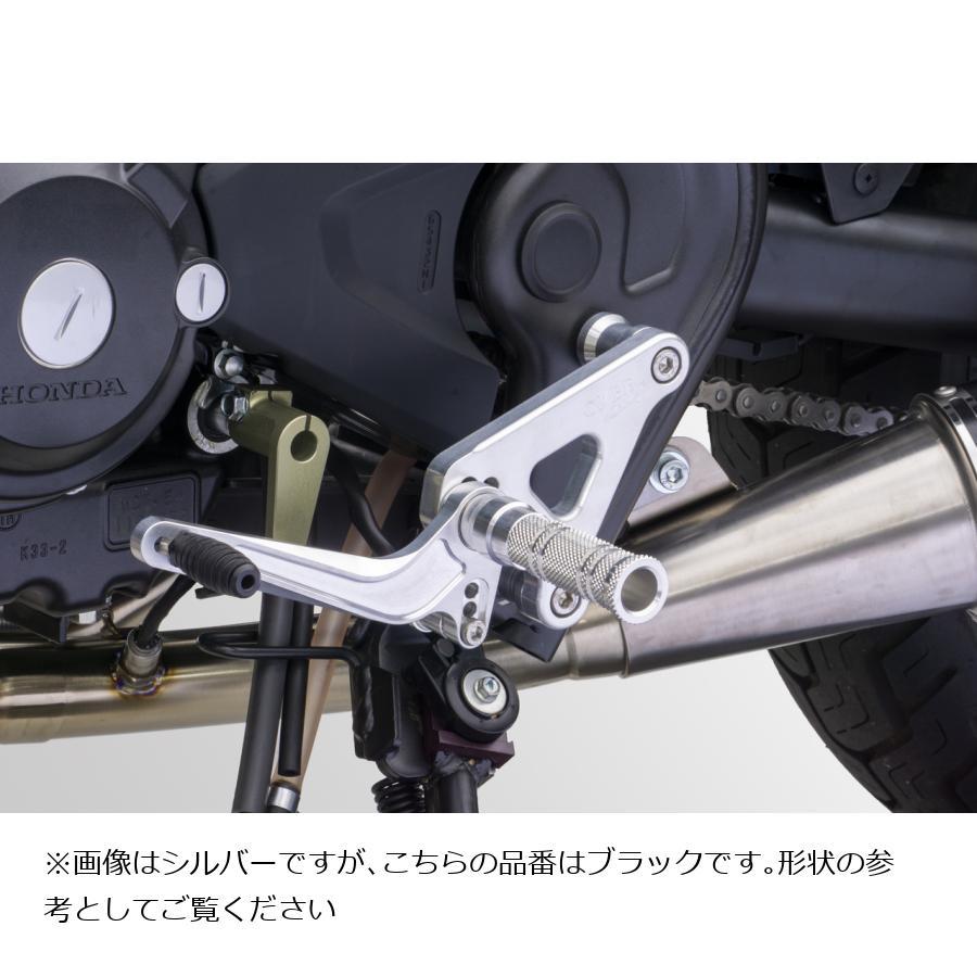 OVER RACING (オーバーレーシング) バックステップ 4ポジション 