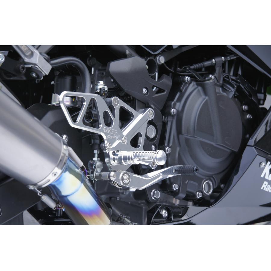 OVER RACING(オーバーレーシング) バックステップ 4ポジション