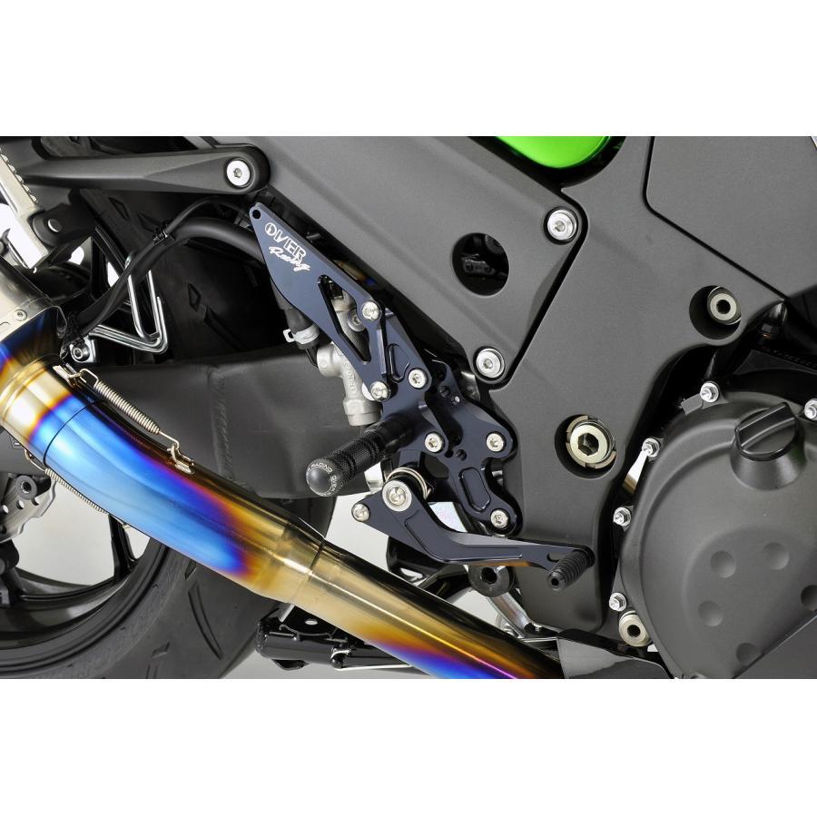 オーバーレーシング バックステップ 4ポジション ZX-14R カラー