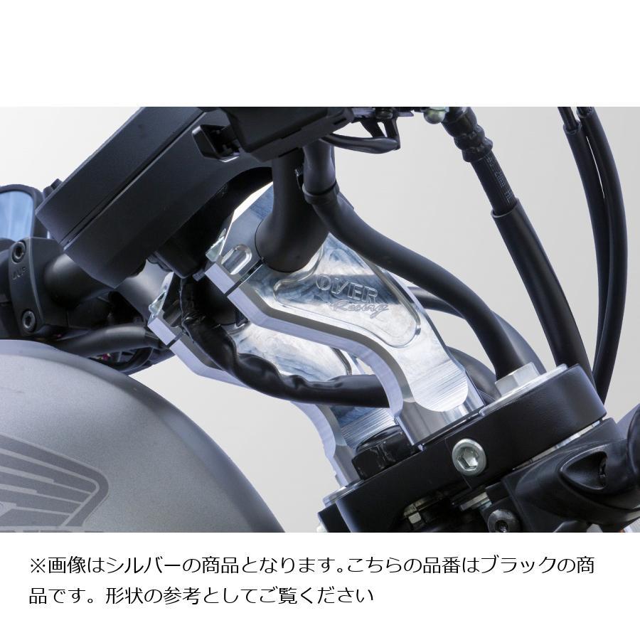 OVER RACING（オーバーレーシング） ハンドルライザー レブル250