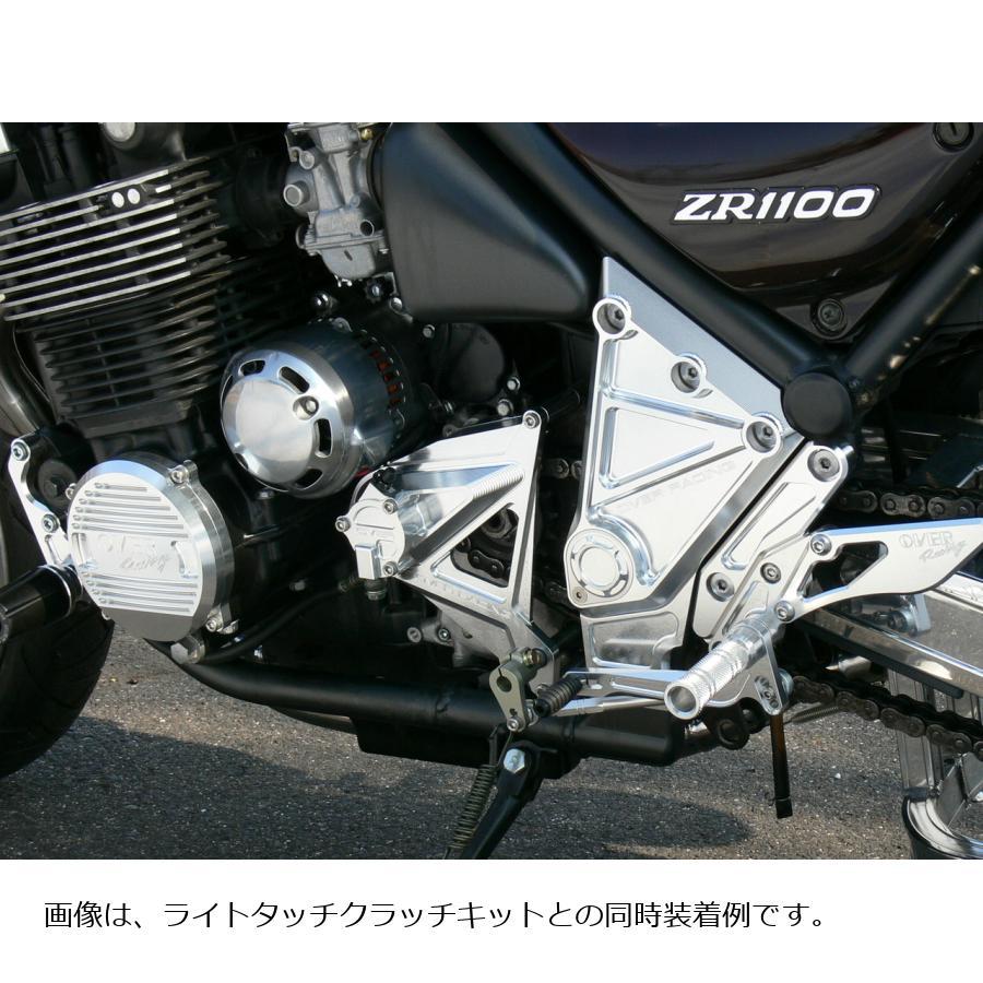 OVER RACING（オーバーレーシング） スプロケットカバー ゼファー 
