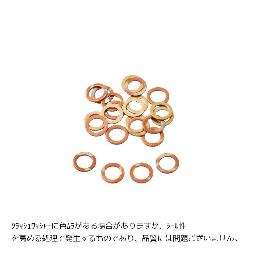 ブレーキホース スウェッジライン コンビネーションAD 10mm-1.25 ステンレス(SWAGE用)｜rubbermark｜04